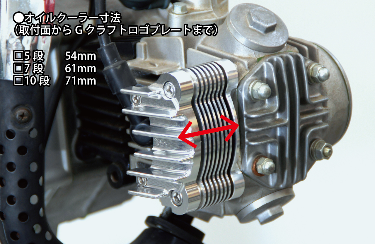 アルミビレットオイルクーラー クラシックタイプ 各種 | Gクラフト