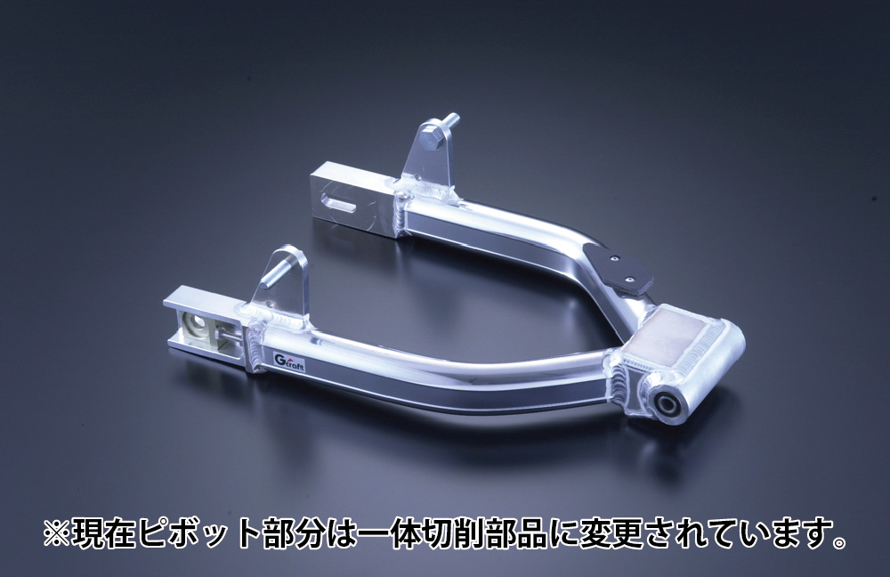 ダックス 、シャリー 4.0Jスイングアーム （モンキーハブディスク