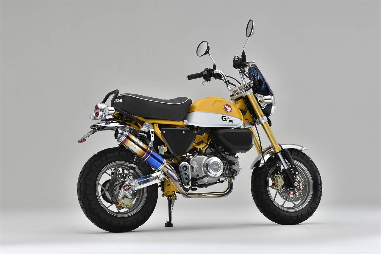 モンキー125用フェンダーレスキット販売開始 | Gクラフトオンライン Gcraft