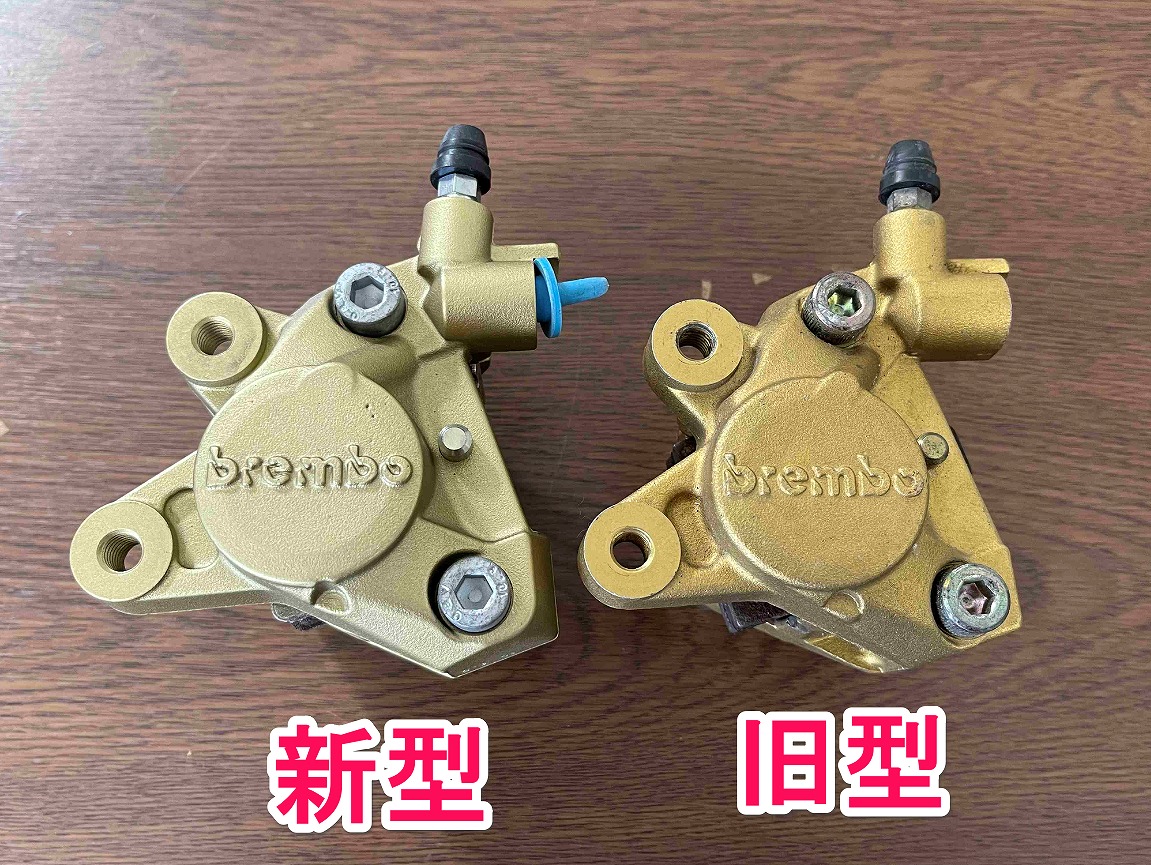 33198 キャリパーサポート ブレンボ2P タイプ2（ヤマンボ） | G