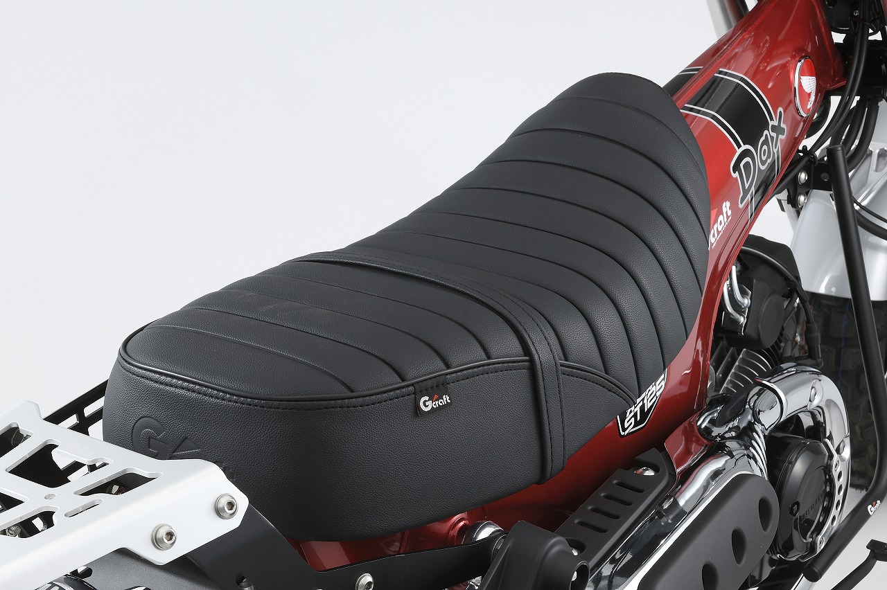 DAX125用 段付きシート | Gクラフトオンライン Gcraft