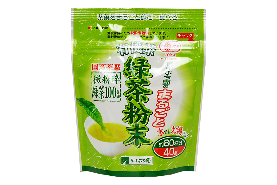 有機栽培茶まるごと緑茶粉末[40g]｜岐阜県産 美濃白川茶製造直売 ます