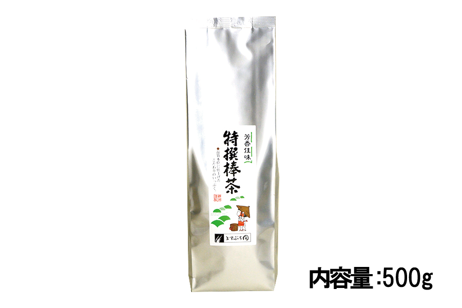 特撰棒茶[300g][500g]｜岐阜県産 美濃白川茶製造直売 ますぶち園