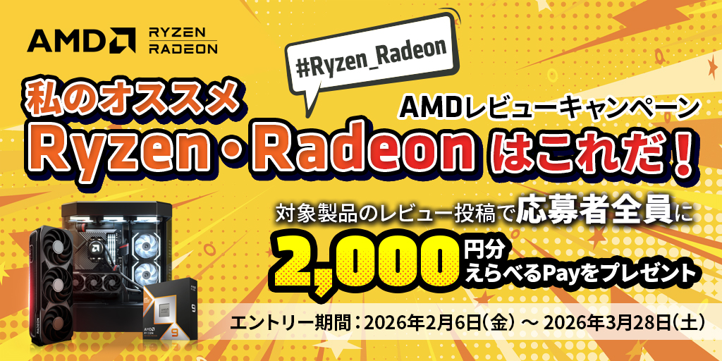 AMD Ryzen 7 7800X3D W/O Cooler (8C/16T、4.2Ghz(最大5.0)、120W、L2+