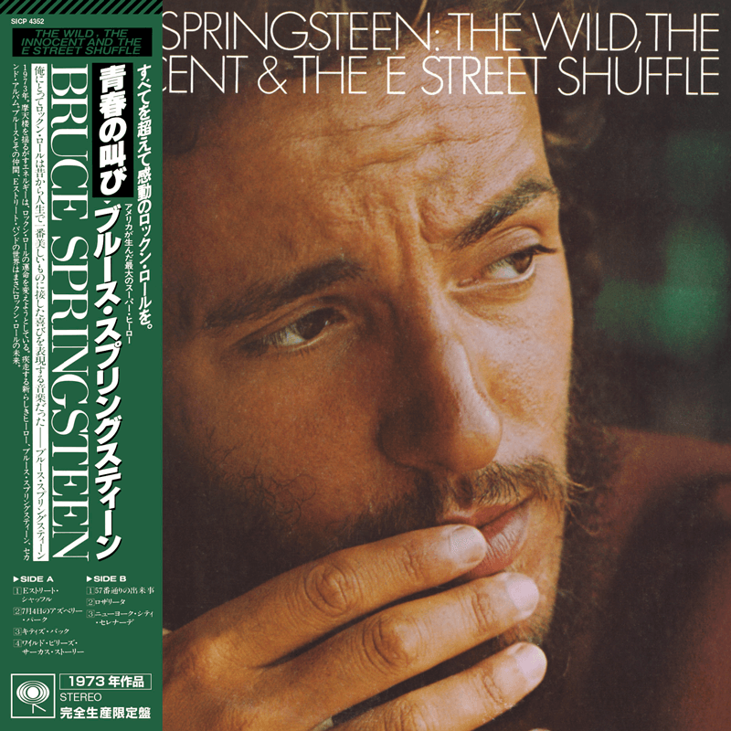 ブルース・スプリングスティーン(Bruce Springsteen) アルバム