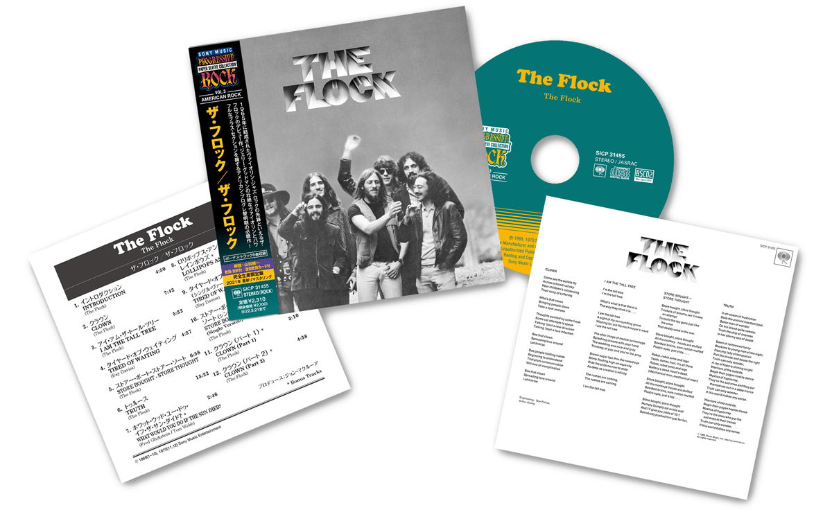 プログレッシヴ・ロック 紙ジャケット・コレクション Vol.3 アメリカン