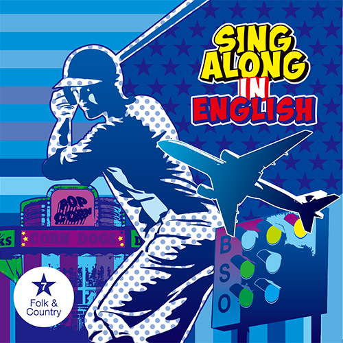 歌うティーチャー SING ALONG IN ENGLISH