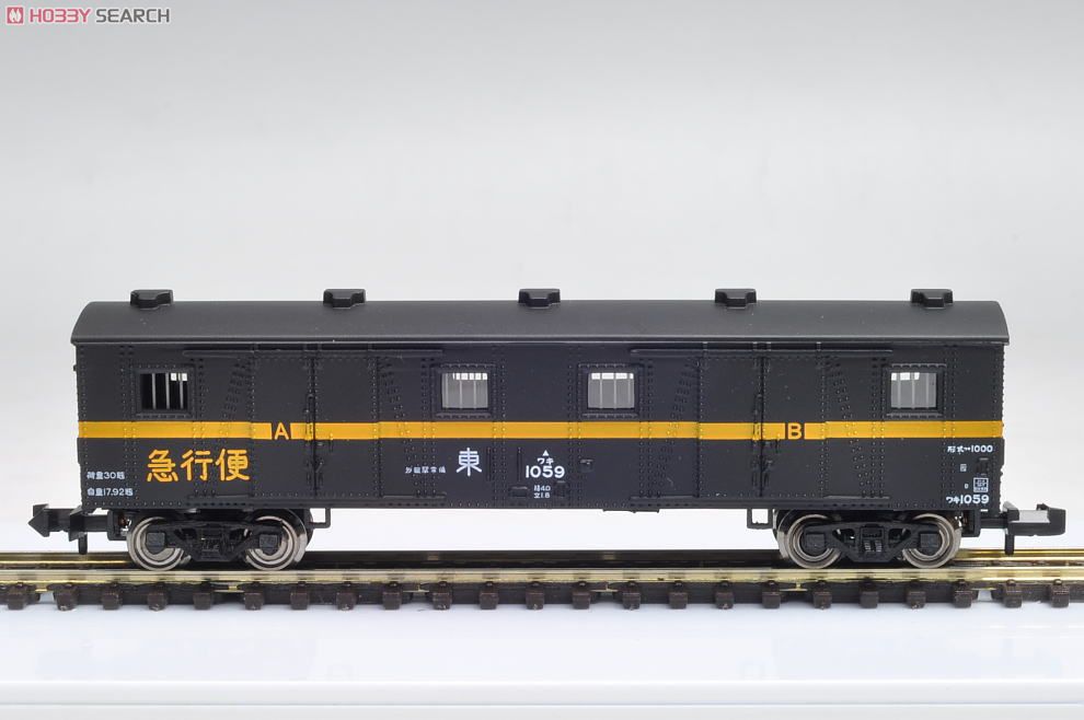 限定品】 急行貨物 (11両セット) (鉄道模型) - ホビーサーチ 鉄道模型 N