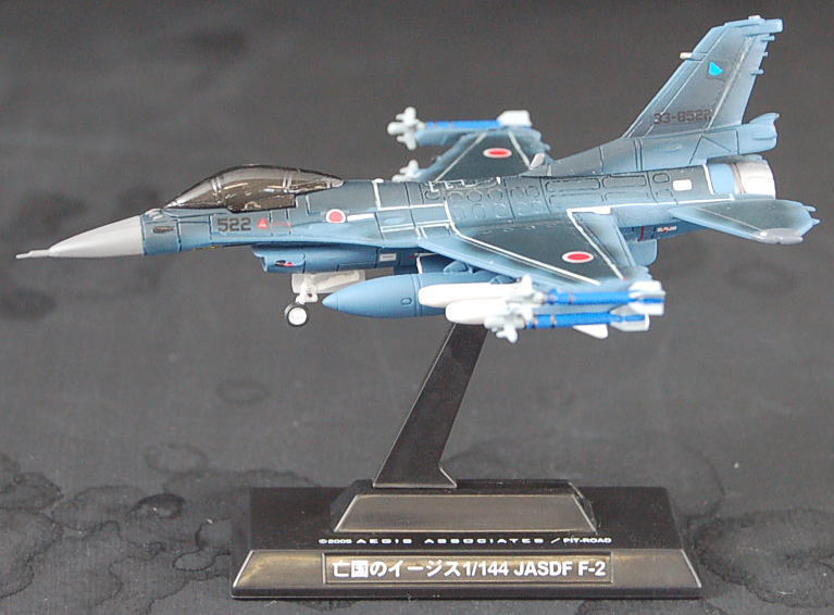 航空自衛隊支援戦闘機 三菱 F-2 (完成品飛行機) - ホビーサーチ 飛行機