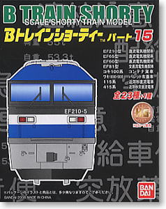 Bトレインショーティー パート15 (全24+1種) 24個入り (鉄道模型
