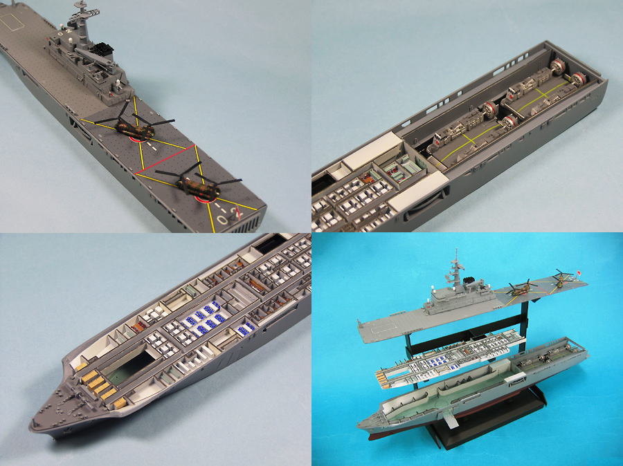 日本沈没｣1/700海上自衛隊輸送艦 「しもきた」 (完成品) - ホビー