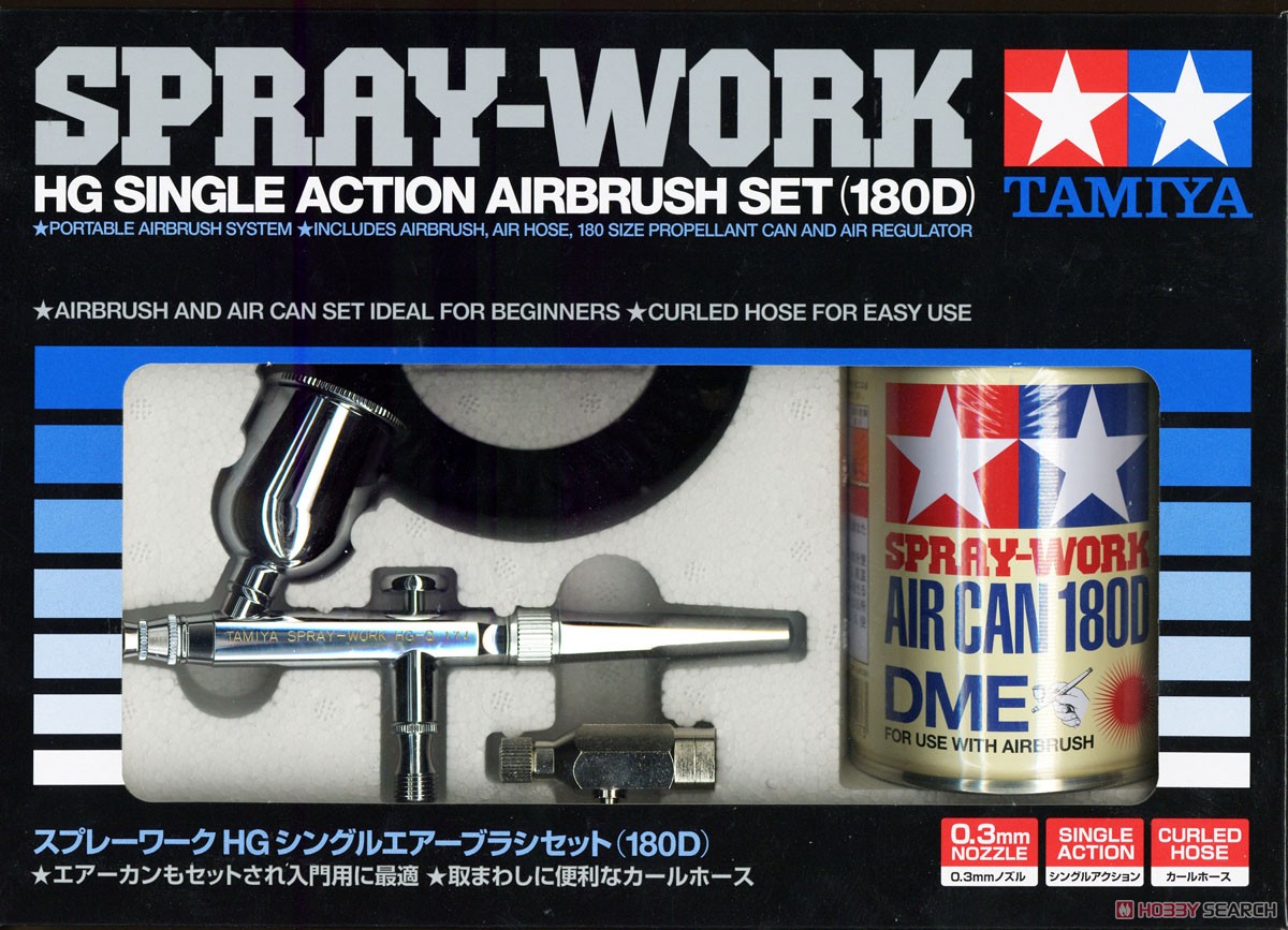 スプレーワークHGシングルエアーブラシセット (エアブラシ) - ホビー
