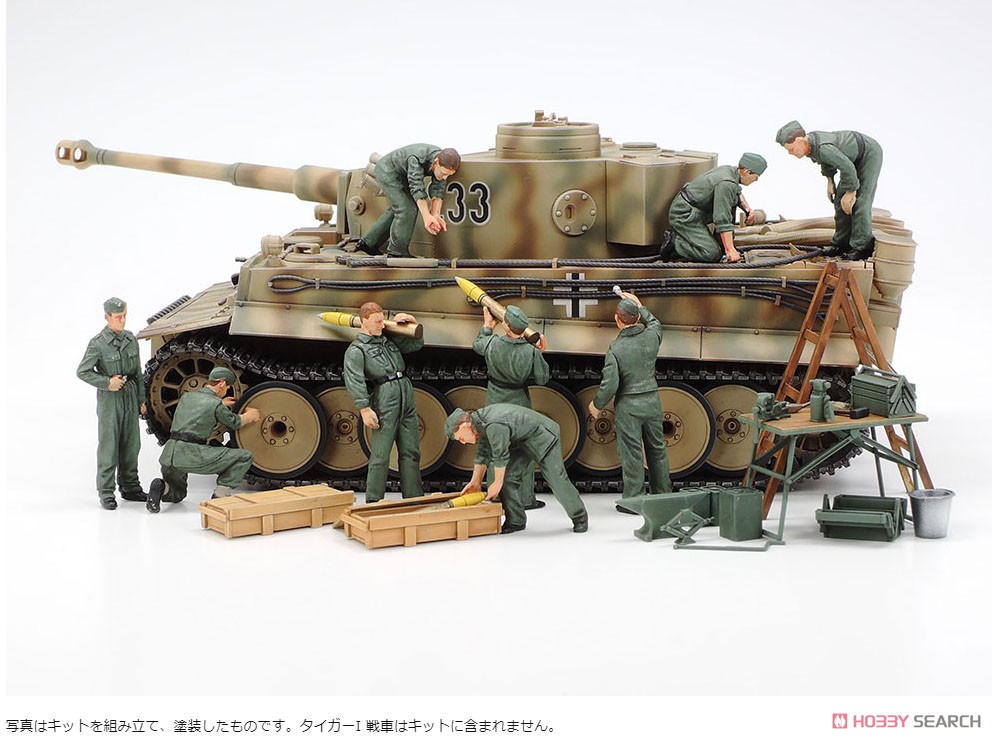 WWII ドイツ戦車兵野戦整備セット (プラモデル) - ホビーサーチ