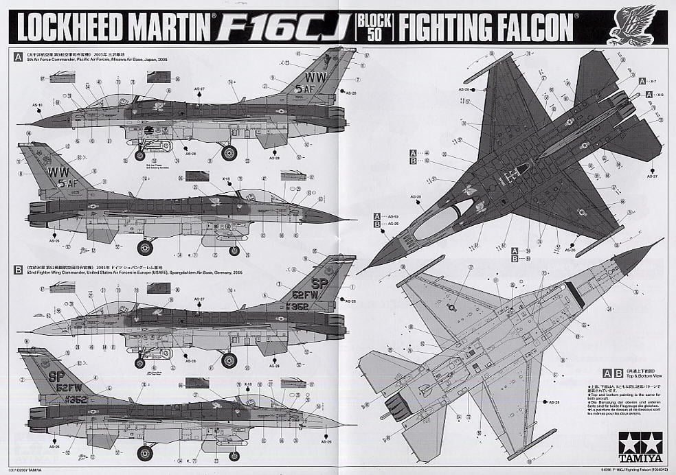 ロッキードマーチン F-16CJ (ブロック50) ファイティングファルコン