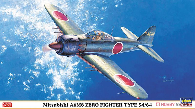 三菱 A6M8 零式艦上戦闘機 54/64型 (プラモデル) - ホビーサーチ
