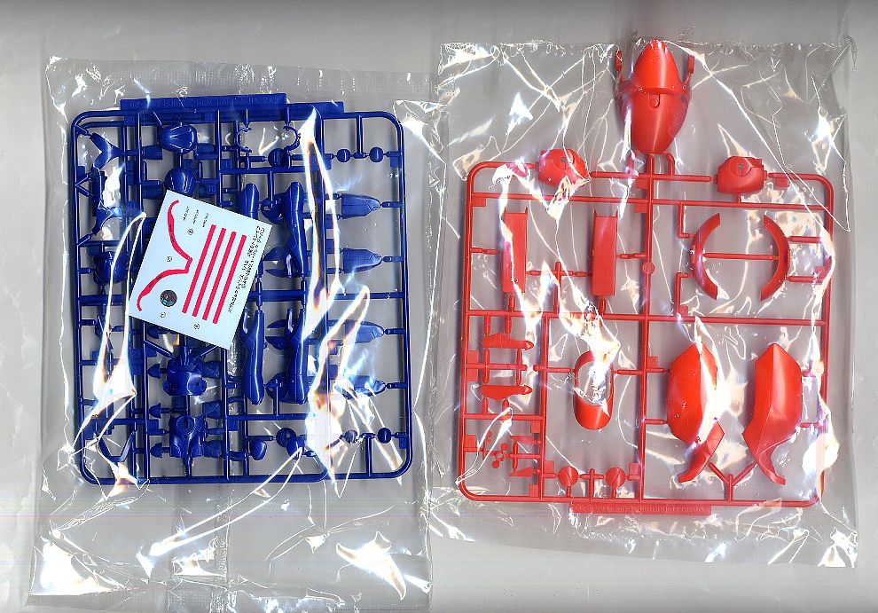 Variable Moto Slave Machine Cannon Ver. (Plastic model