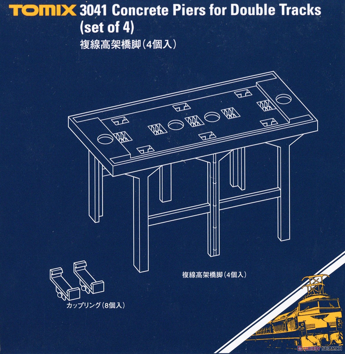 複線高架橋脚 (4個入り) (鉄道模型) - ホビーサーチ 鉄道模型 N