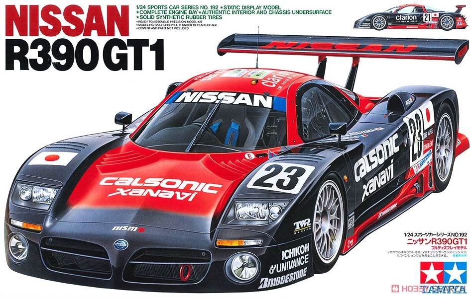 ニッサン R390 GT1 (プラモデル) - ホビーサーチ カーモデル