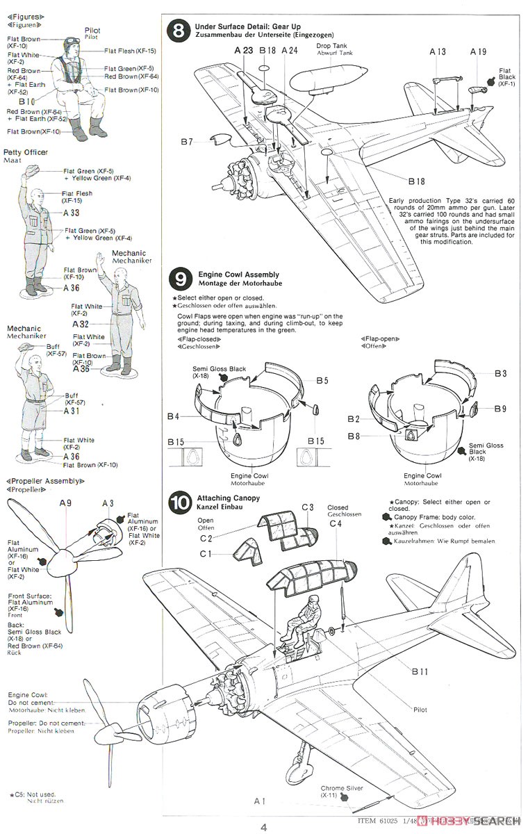 日本海軍 零式艦上戦闘機32型 (A6M3) (プラモデル) - ホビーサーチ