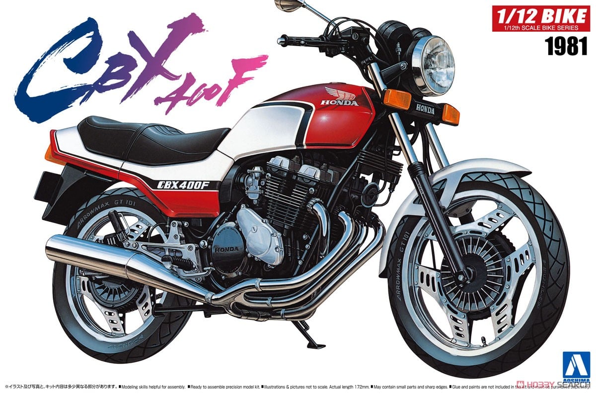 Honda CBX400F (プラモデル) - ホビーサーチ カーモデル
