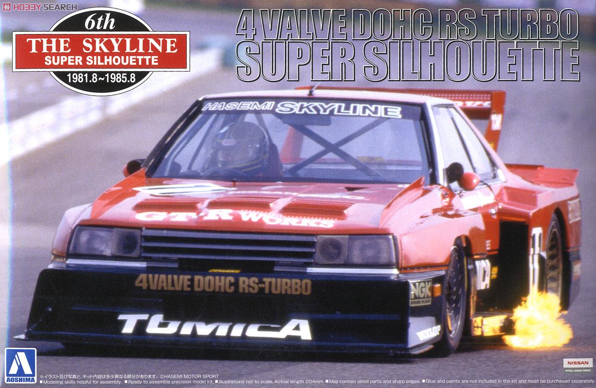 スカイライン スーパーシルエット (R30) `82 (プラモデル) - ホビー