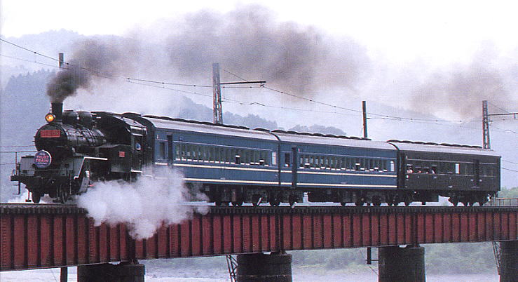 C12-164/44系客車 トラストトレイン 青色 (4両セット) (鉄道模型