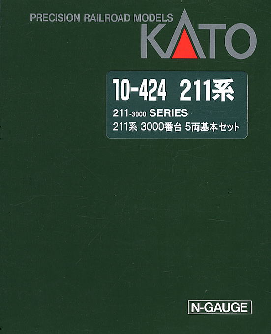 211系 3000番台 (基本・5両セット) (鉄道模型) - ホビーサーチ 鉄道模型 N
