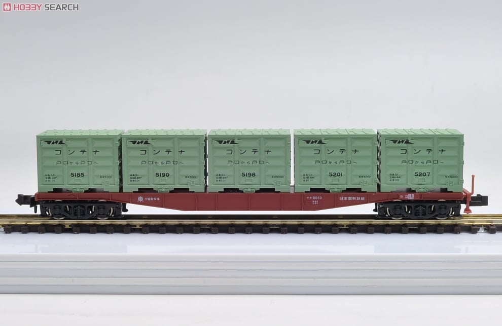 コンテナ特急「たから号」 (基本・9両セット) (鉄道模型) - ホビー