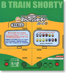 か*ン様 【未開封】Bトレインショーティー パート6 24箱入り