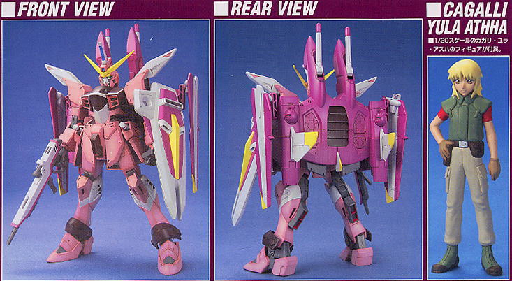 ジャスティスガンダム (1/100) (ガンプラ) - ホビーサーチ ガンプラ他