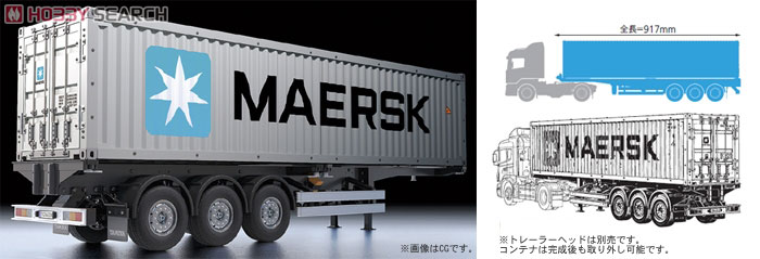ビッグトラック トレーラートラック用 40フィートコンテナ セミ