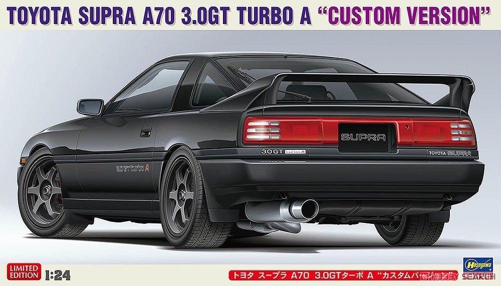 Toyota Supra A70 3.0GT Turbo A`Custom Version (Model Car