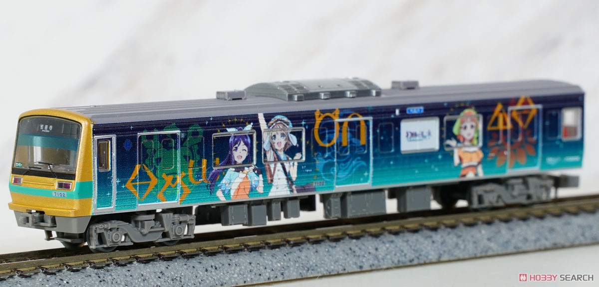 鉄道コレクション 伊豆箱根鉄道 7000系 (7502編成) 幻日のヨハネ