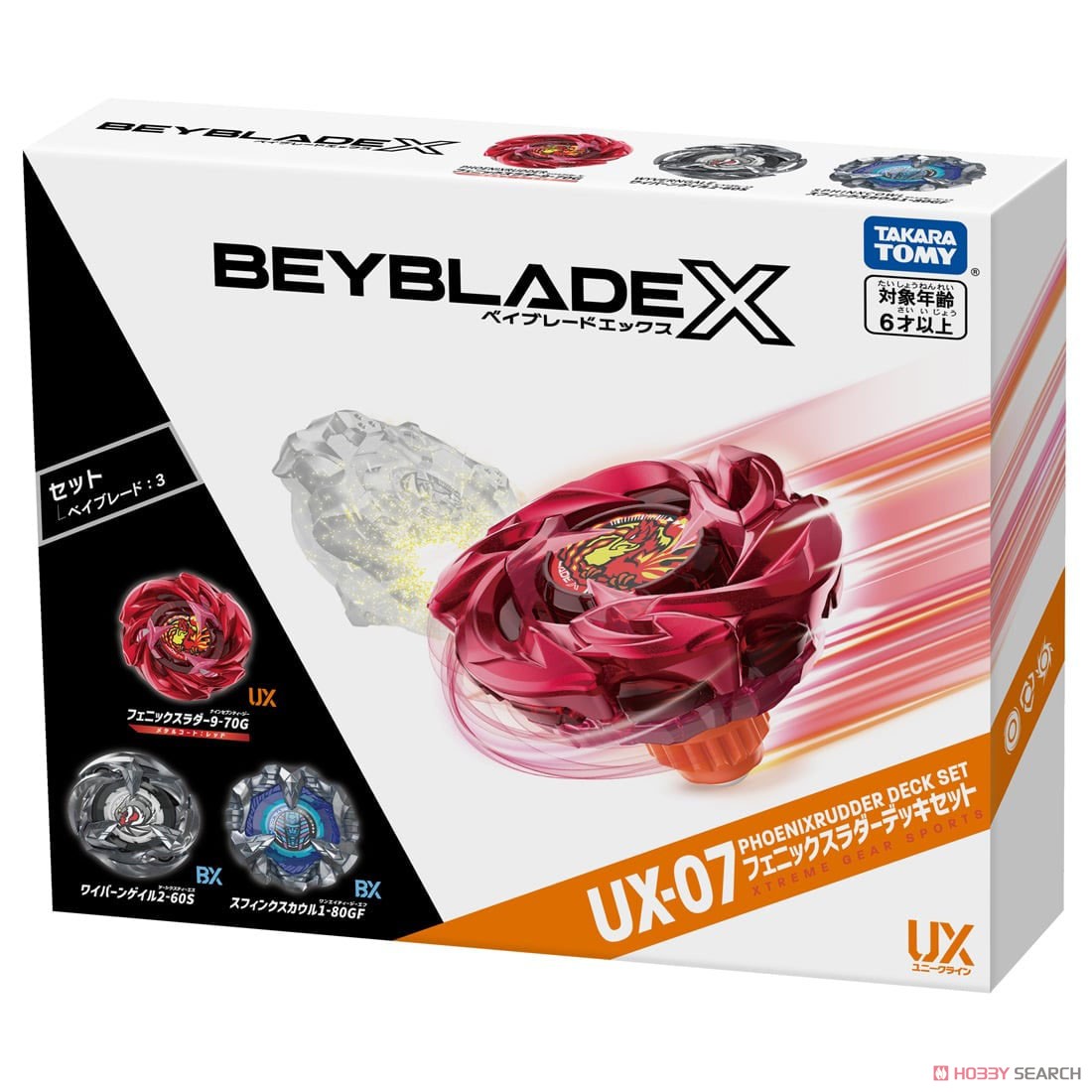 BEYBLADE X UX-07 フェニックスラダーデッキセット (スポーツ玩具