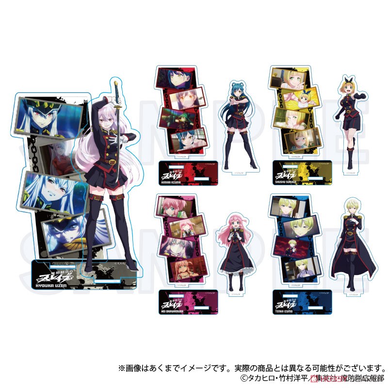 魔都精兵のスレイブ 場面写アクリルスタンド 羽前京香 (キャラクター