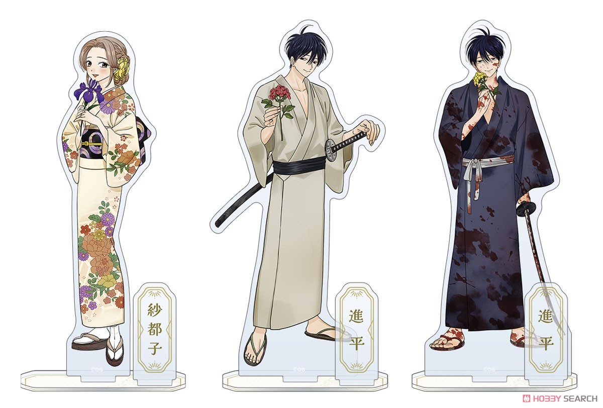 ホタルの嫁入り アクリルスタンド 進平B (キャラクターグッズ