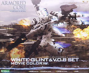 ホワイト・グリント＆V.O.Bセット ムービーカラーVer. (プラモデル