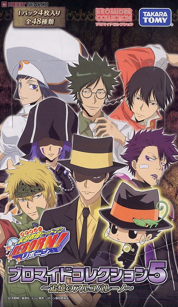 家庭教師ヒットマンREBORN！ ブロマイドコレクション5 (キャラクター