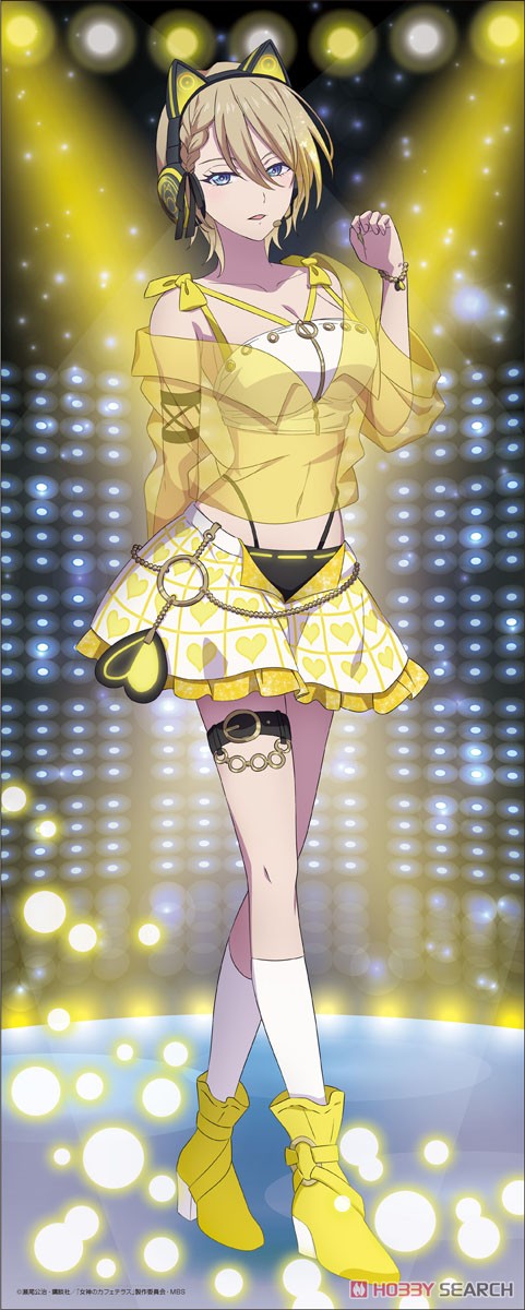 女神のカフェテラス 『マガジンヒロインフェス』 描き下ろし等身大