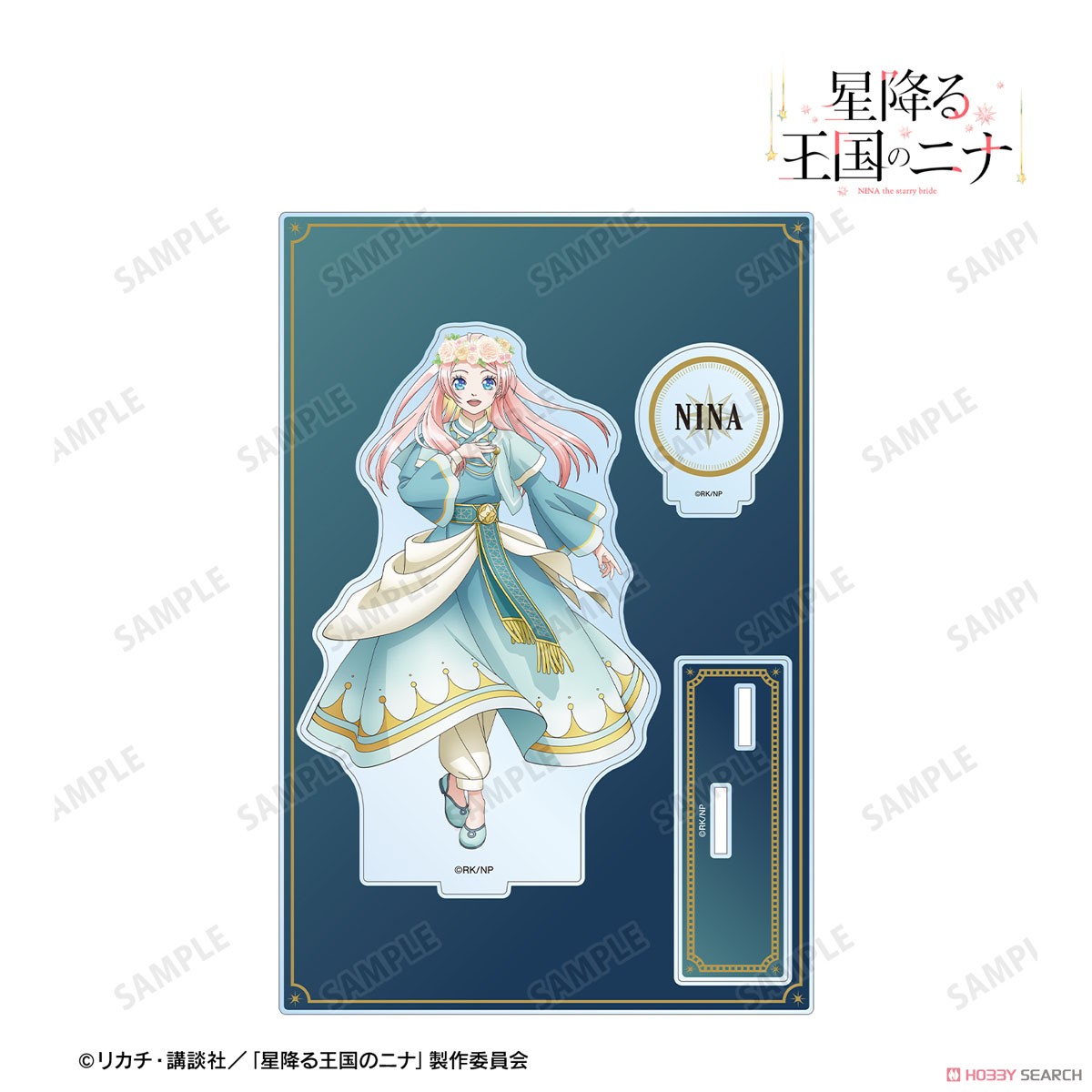 Nina the Starry Bride Nina Big Acrylic Stand w/Parts (Anime Toy