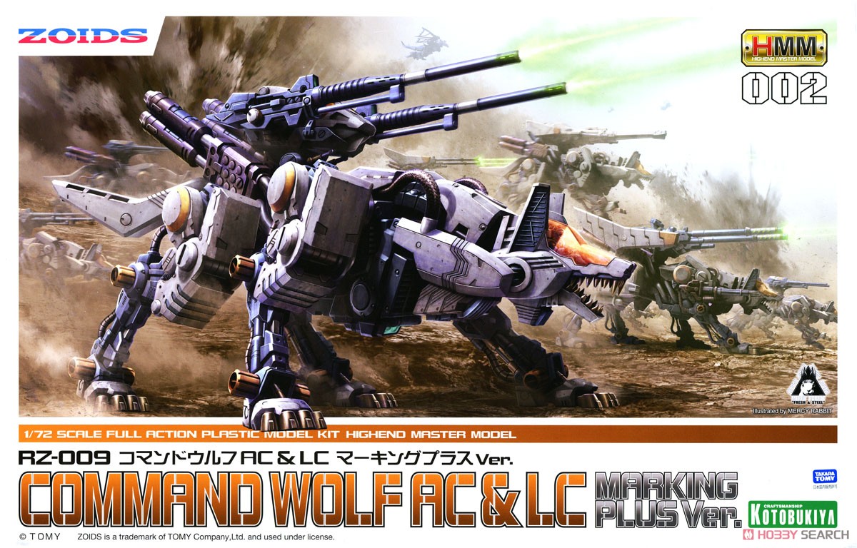 RZ-009 コマンドウルフAC&LC マーキングプラスVer. (プラモデル