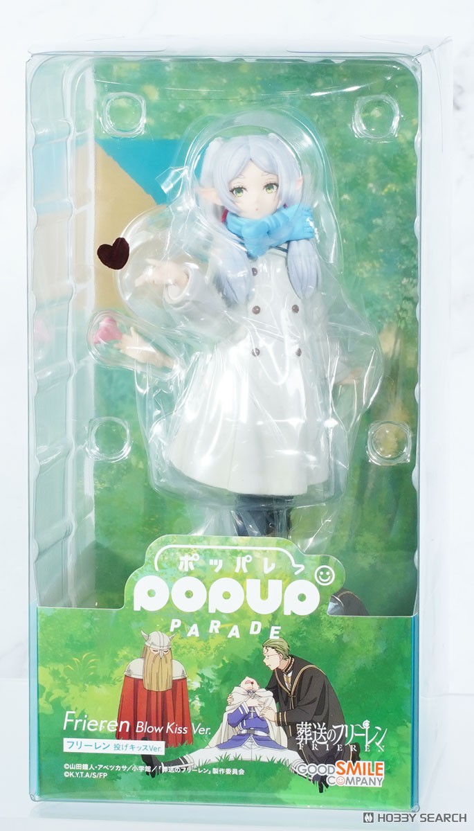 POP UP PARADE フリーレン 投げキッスVer. (フィギュア) - ホビー