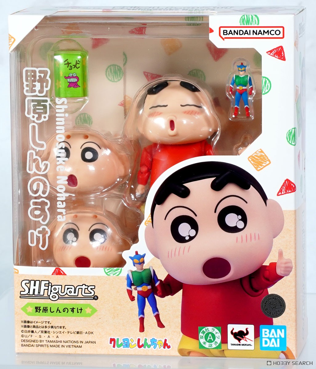 しんのすけ様No.15 No.T6 しんのすけ様No.15 No.T6