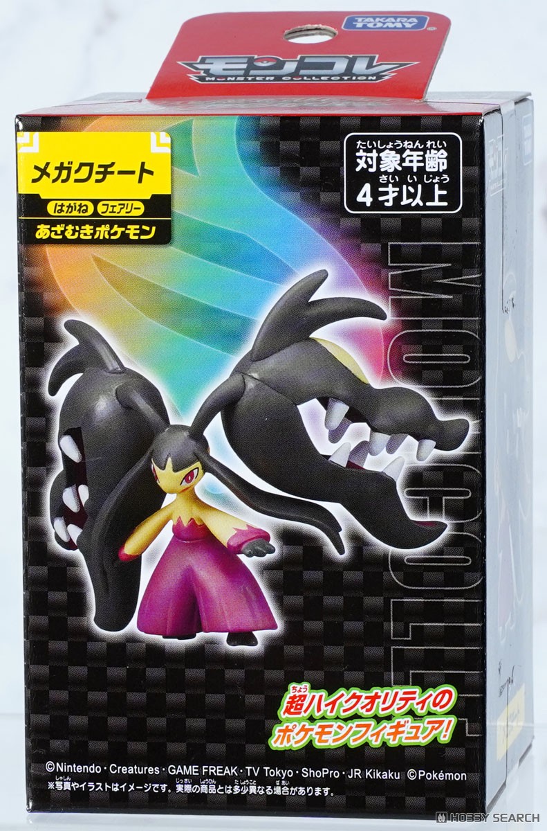 ☆特価品 モンコレ メガクチート (キャラクタートイ) - ホビーサーチ