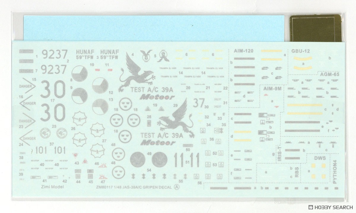 サーブJAS39A/Cグリペン (プラモデル) - ホビーサーチ ミリタリープラモ