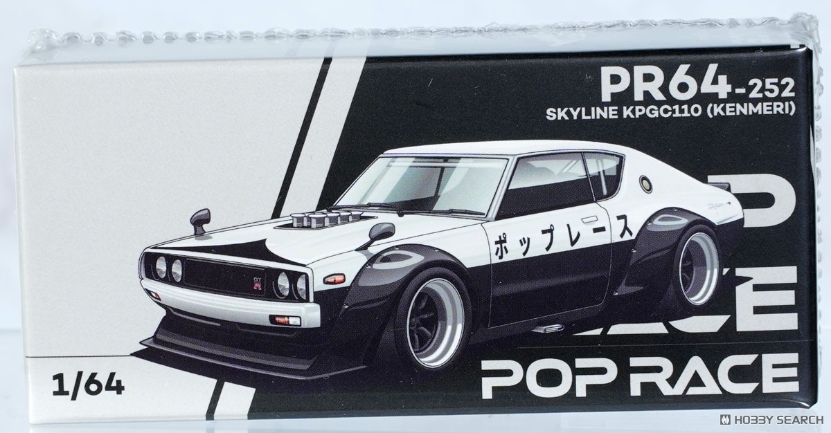 スカイライン GT-R V8 ドリフト (ケンメリ) - NPA スタイル (ミニカー