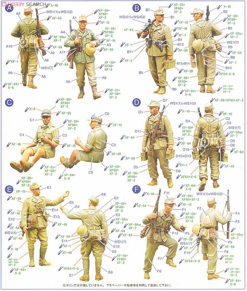 ドイツ アフリカ軍団 歩兵セット (プラモデル) - ホビーサーチ