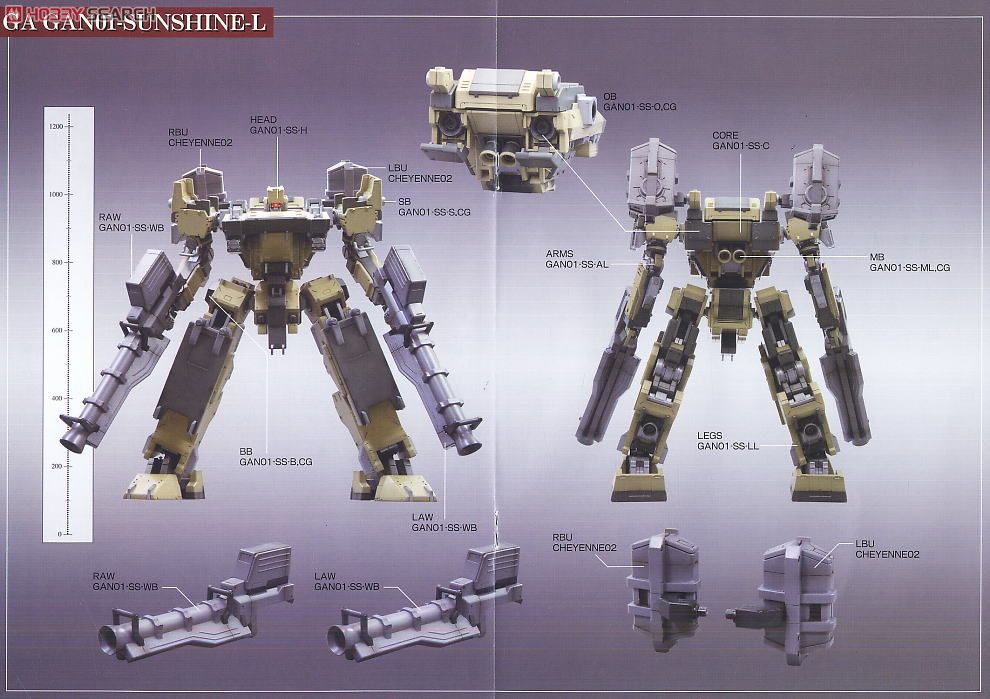 GA GAN01 サンシャインL (プラモデル) - ホビーサーチ ガンプラ他