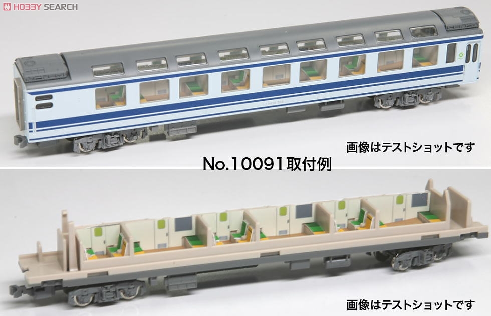 個室車内壁面シート TOMIX ユーロライナー用 (更新後) (92799対応