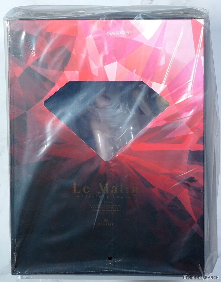 ル・マラン 昼寝好きのラピヌ (フィギュア) - ホビーサーチ フィギュア